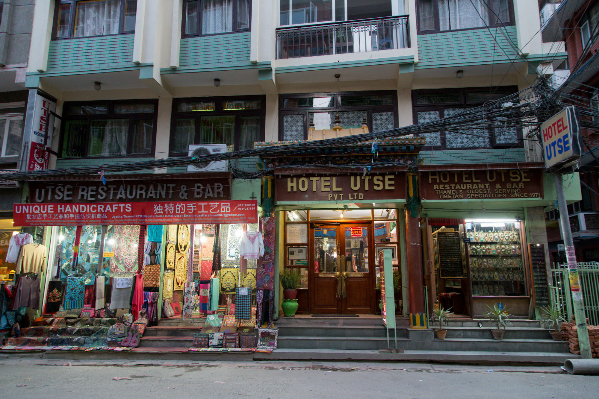 Hotel Utse Kathmandu Exteriör bild